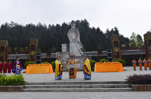 祭茶大典现场。