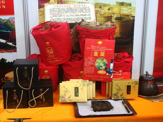 六堡茶展销