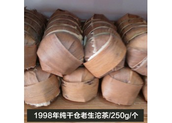 1998纯干仓易武纯料古树生茶 沱茶 云南普洱茶私藏老茶特价批发图1