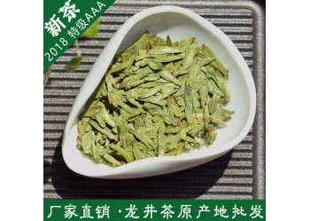 2018新茶 明前特级胜西湖龙井 全嫩芽龙井茶叶 厂家直销批发散装图1