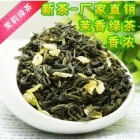 茉莉花茶 茉莉绿茶 茉香绿茶散装批发 香浓耐泡 一手厂家