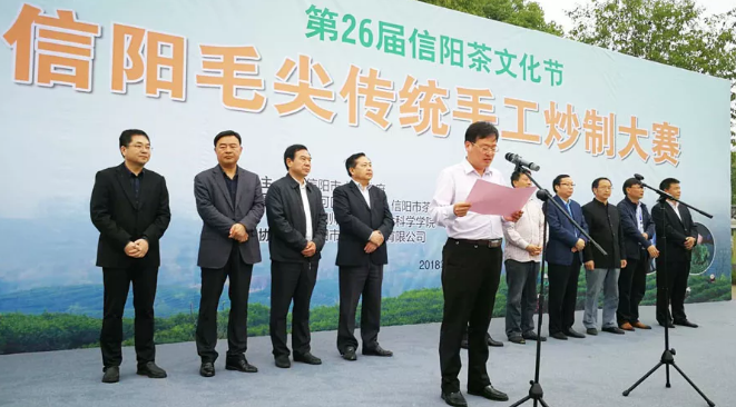 第26届茶文化节信阳毛尖传统手工炒制大赛