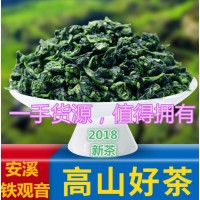 安溪铁观音茶叶批发浓香型茶叶高山乌龙茶中秋送礼礼盒装散装