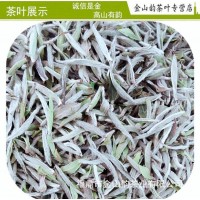 福鼎白茶新茶白毫银针毫香芽针散装原产地热销 2018年白毫银针