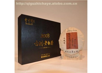 奇古枝2003荒野古树老白茶图1