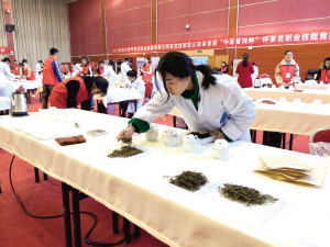 云南省首届评茶员职业技能竞赛在云南农业大学开赛