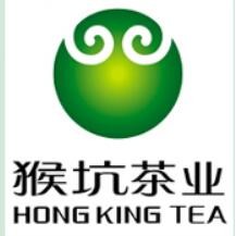 黄山市猴坑茶业有限公司