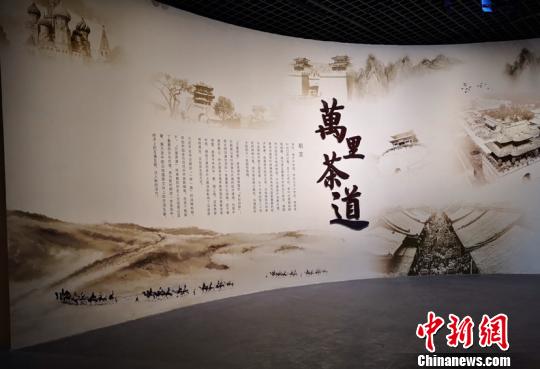 《万里茶道》特展29日在山西博物院开展,该展由万里茶道(中国段)沿线8省区文物主管单位和万里茶道申遗联合办公室共同主办,共展出279件文物 胡健 摄