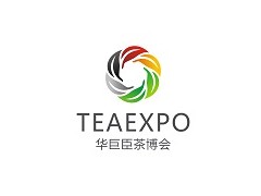 第十四届中国云南普洱茶国际博览交易会