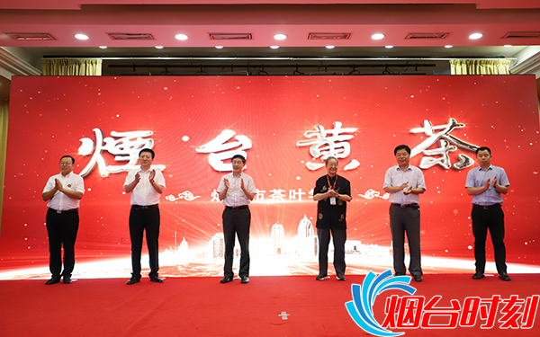 â2019çå°è¶åçå»ºè®¾é«å³°è®ºåæ¨çå°è¶æ°ååå¸ä¼âæ´»å¨ç°åº