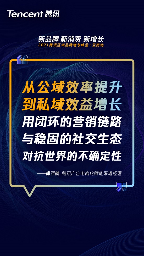 金句海报-2.jpg