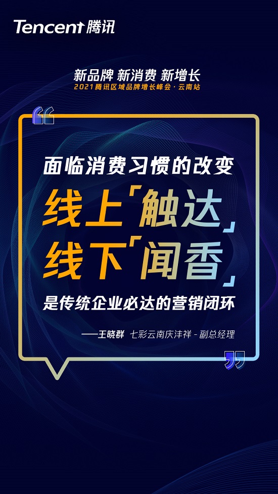 金句海报-4.jpg