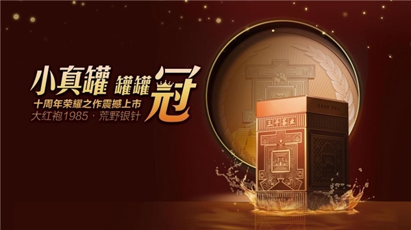 点击查看原始图片