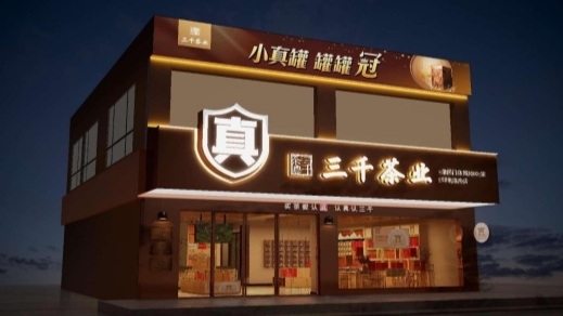 点击查看原始图片