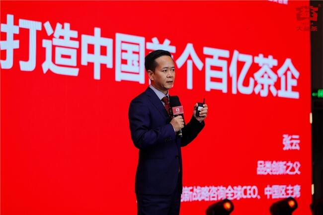 茶业迎来